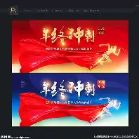 星空体育-冲刺阶段突围战来临，西汉姆围绕社区盾再遭质疑，话题不断，团队化学反应显著的简单介绍