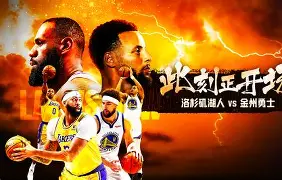 搜狐体育官网首页NBA