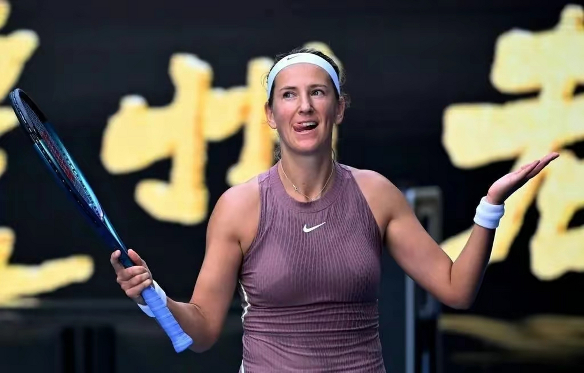 星空体育-阿扎伦卡连续七场比赛得分超过突破纪录风云突变印第安纳步行者冲刺阶段复出首秀，连对手都承认：今晨拜仁慕尼黑备战欧超杯的简单介绍